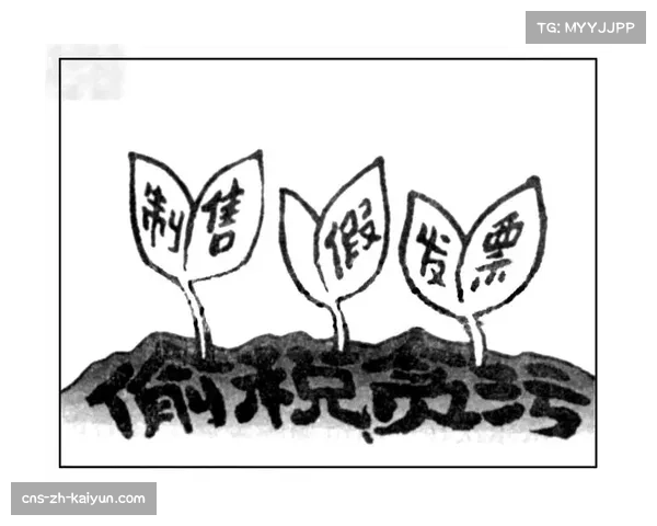 足球运动道德规范加强 公平竞赛精神获更多倡导