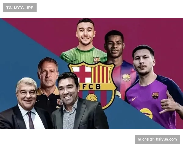 西甲欧冠仅巴萨直通16强 财政公平政策制约阵容更新